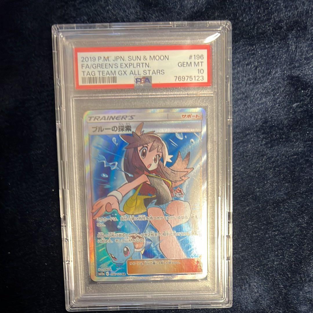 ポケモンカードメガリザードンx ルザミーネSR ブルーの探索SR ニャースSAR