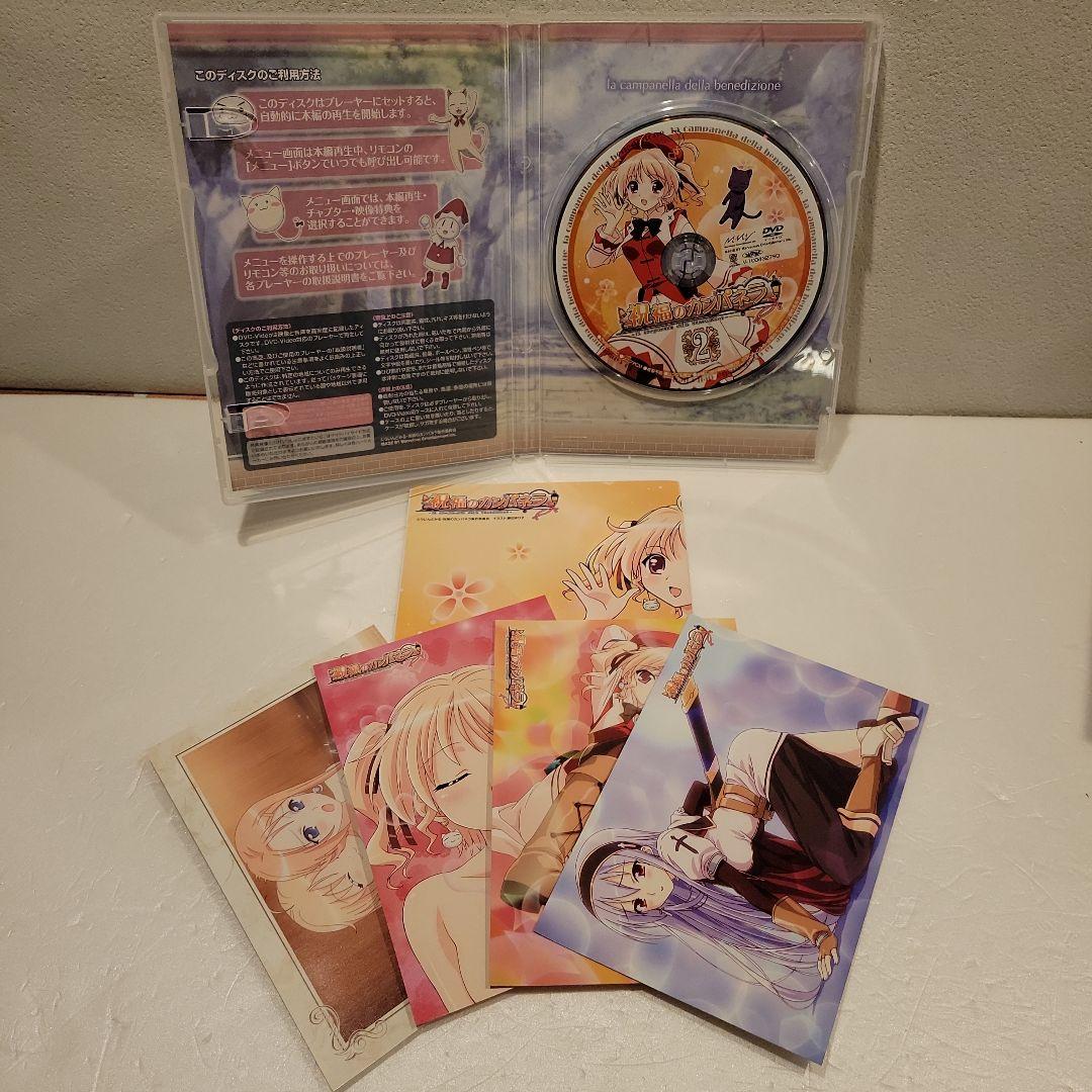 祝福のカンパネラ全6巻+OVA