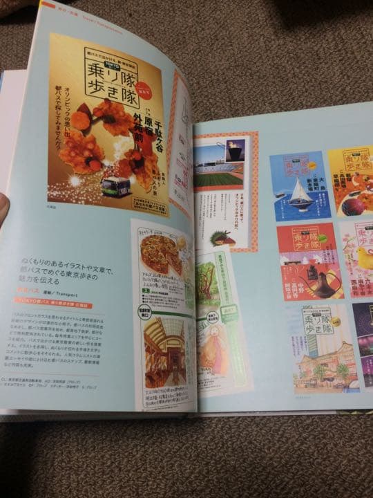 サービスを伝えるデザイン