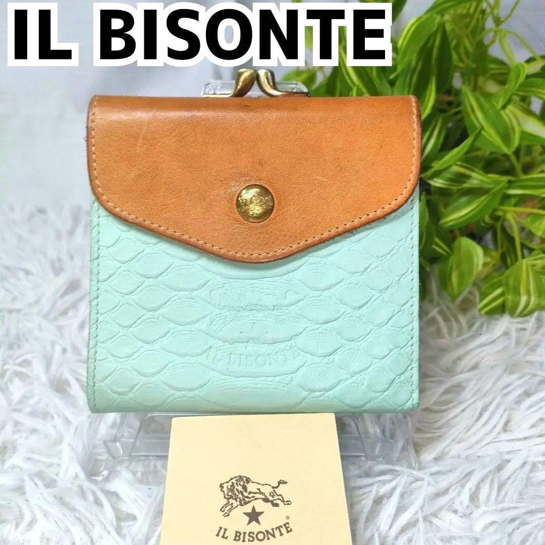 美品 極希少 イルビゾンテ 二つ折り財布 がま口 バイソン ブルーブラウンレザー