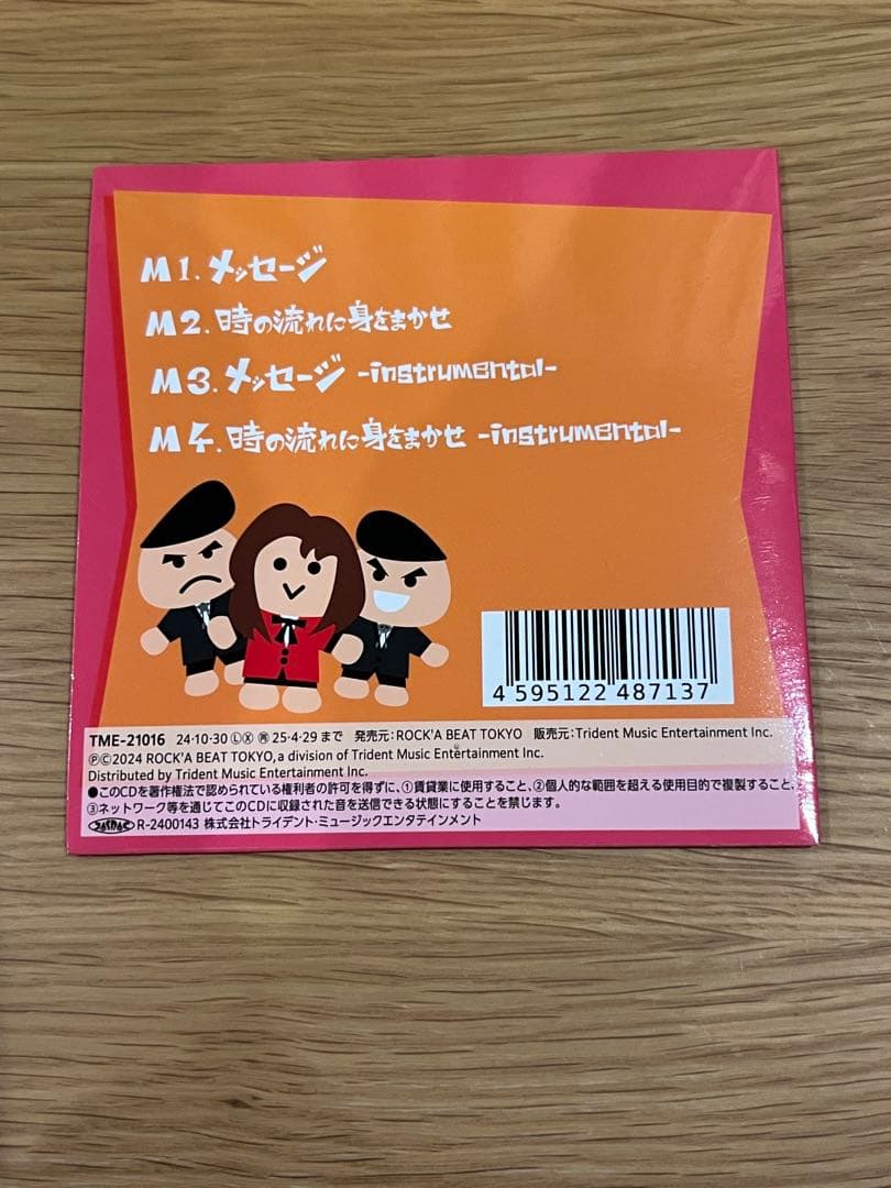 Right Now サイン入り The Biscats