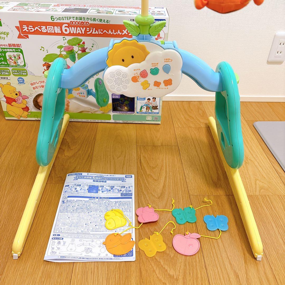 プーメリー（2023年購入品）