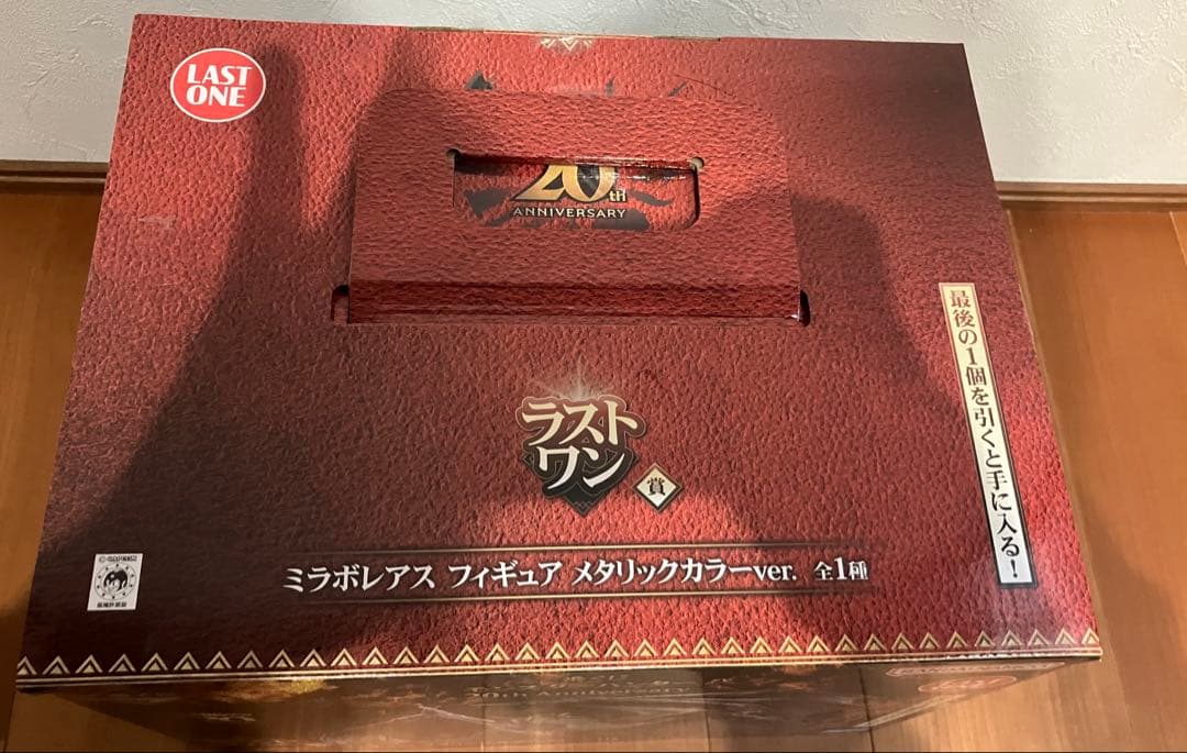 あ*り様 モンスターハンター 一番くじ20th ラストワン賞ミラボレアス