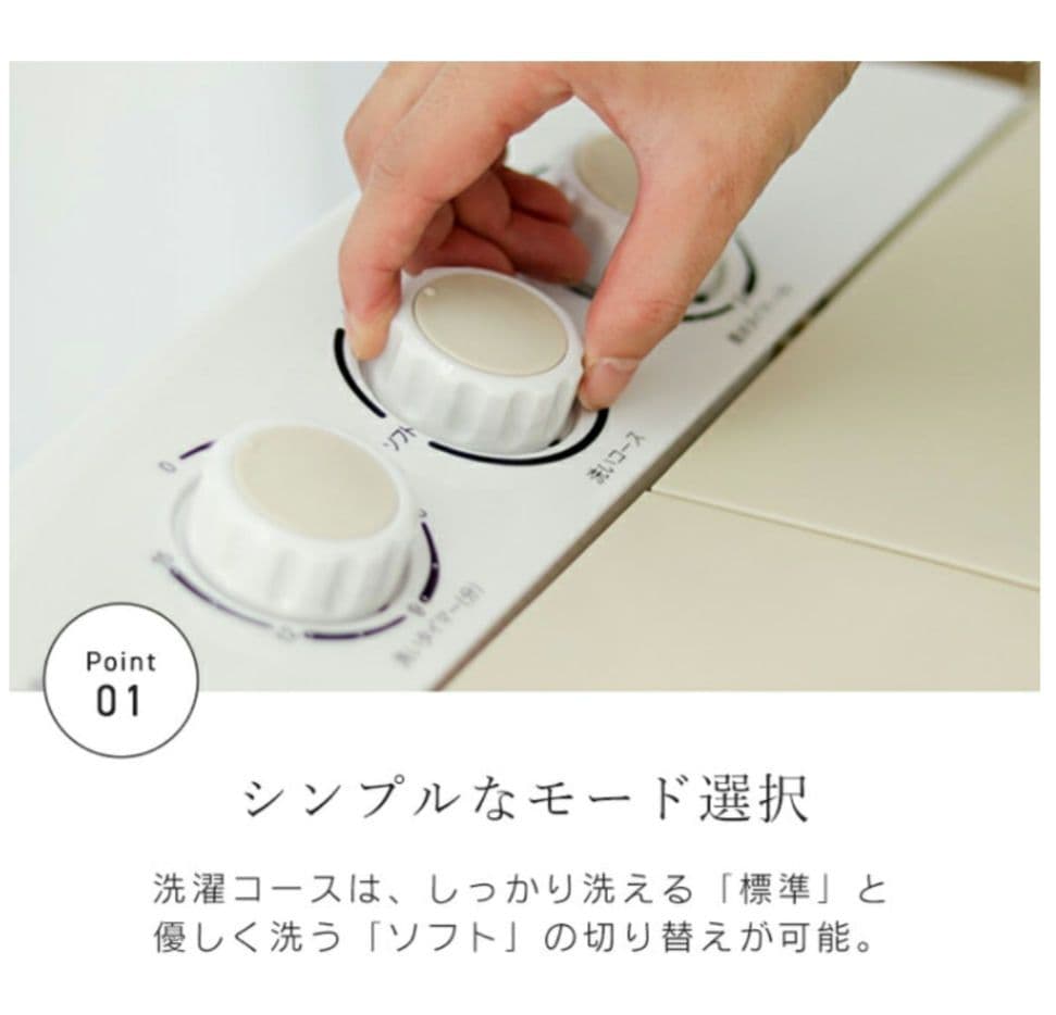 【新品未使用】二槽式洗濯機 ベージュ