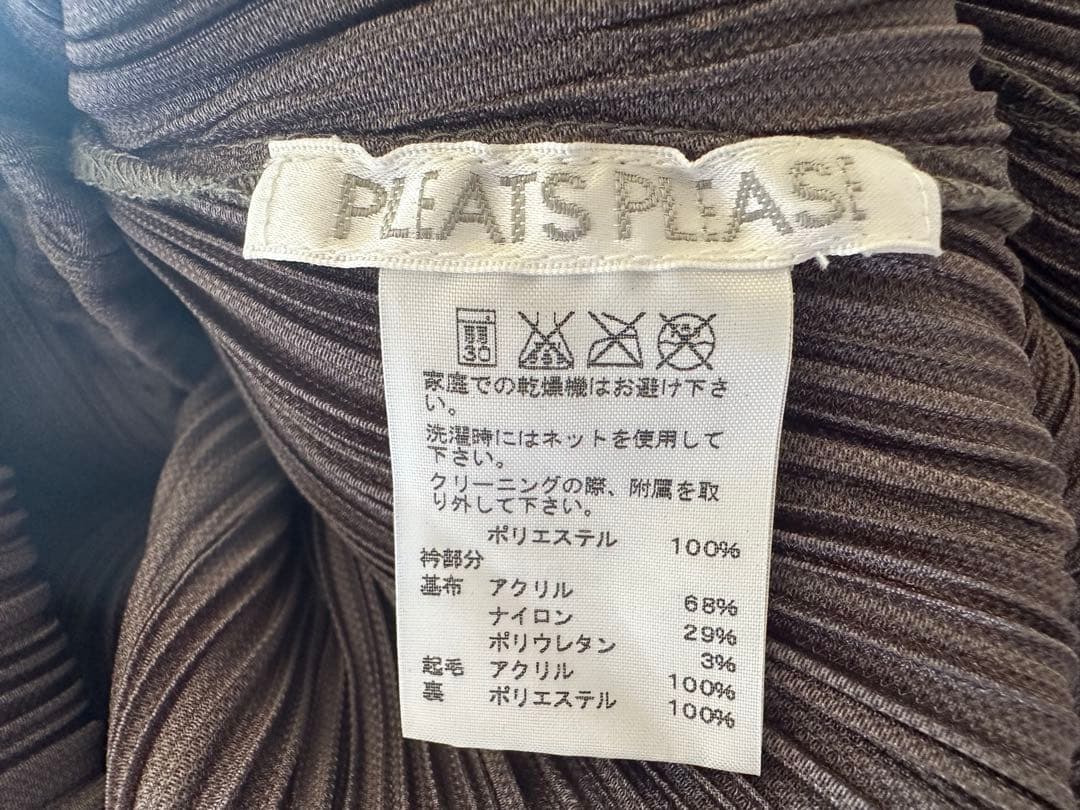 PLEATS PLEASEベルト付きロングコートカーディガン✳︎グレー