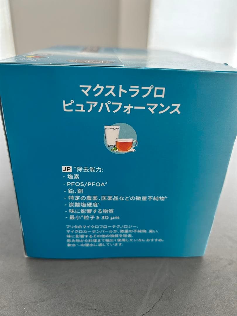 ブリタ　カートリッジ7個セット