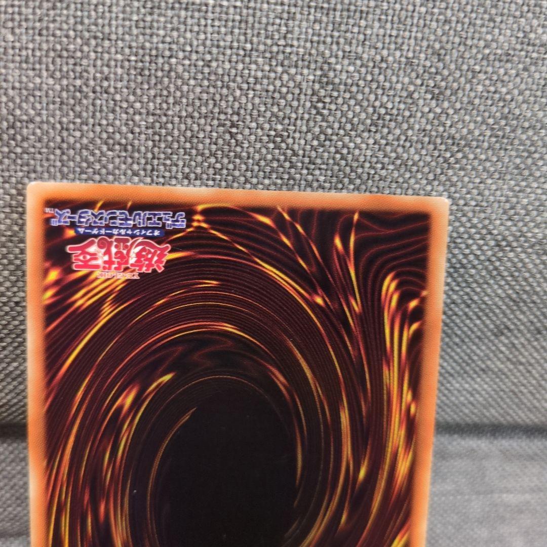 三幻神　ミレニアムゴールドレア　MB01