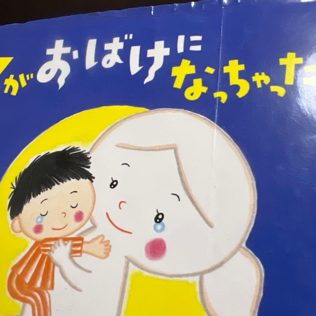 人気定番絵本 海外作家 福音館書店 くもん推薦図書 童話館ぶっくくらぶ