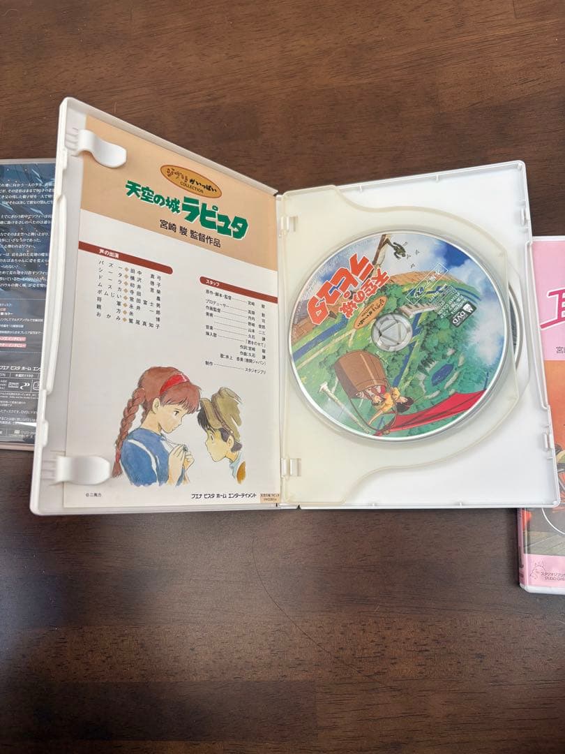 スタジオジブリ DVD 4作品セット