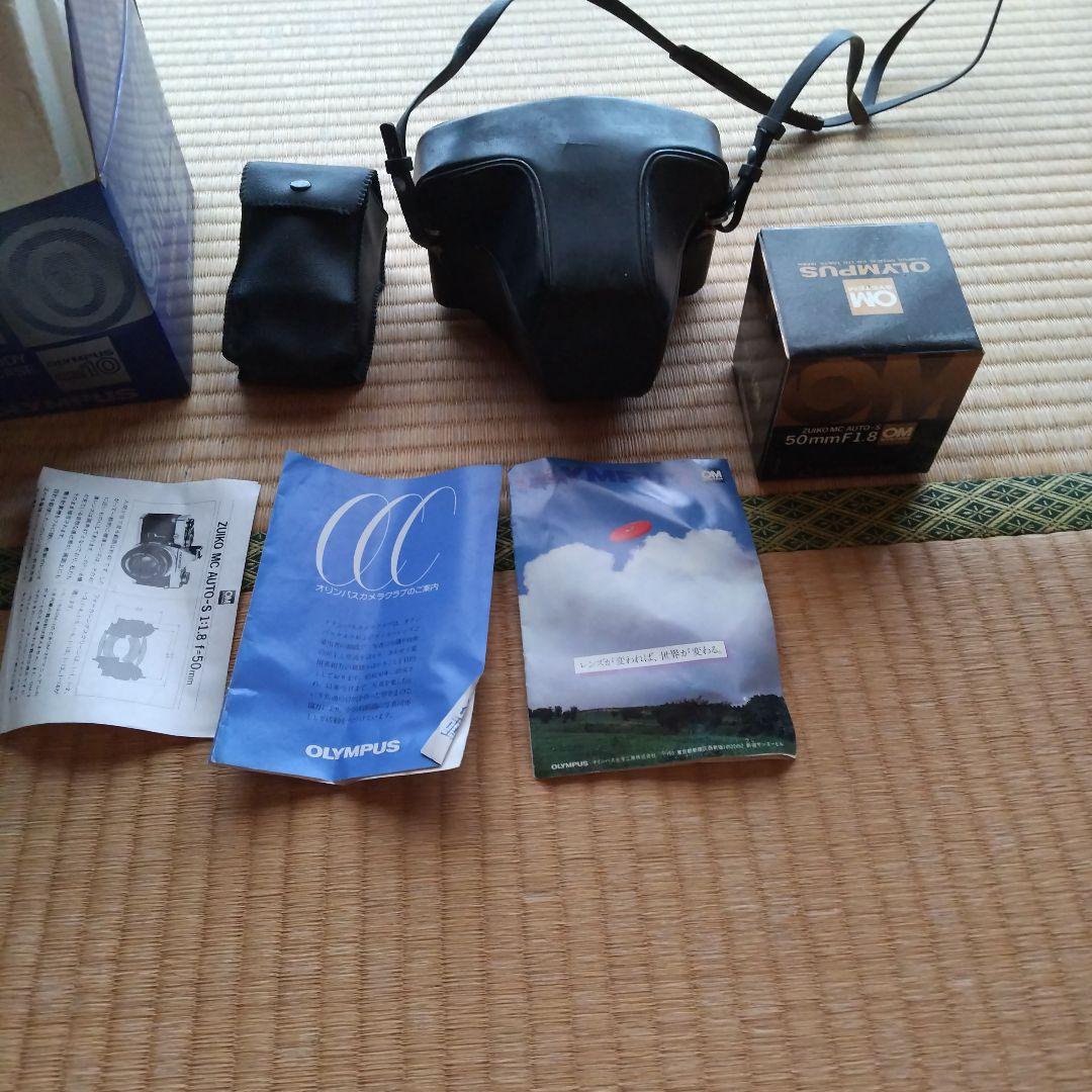 オリンパス OM10　フィルムカメラセット