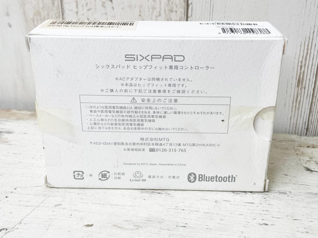 SIXPAD シックスパッド Hip Fit コントローラー SE-BO-00A