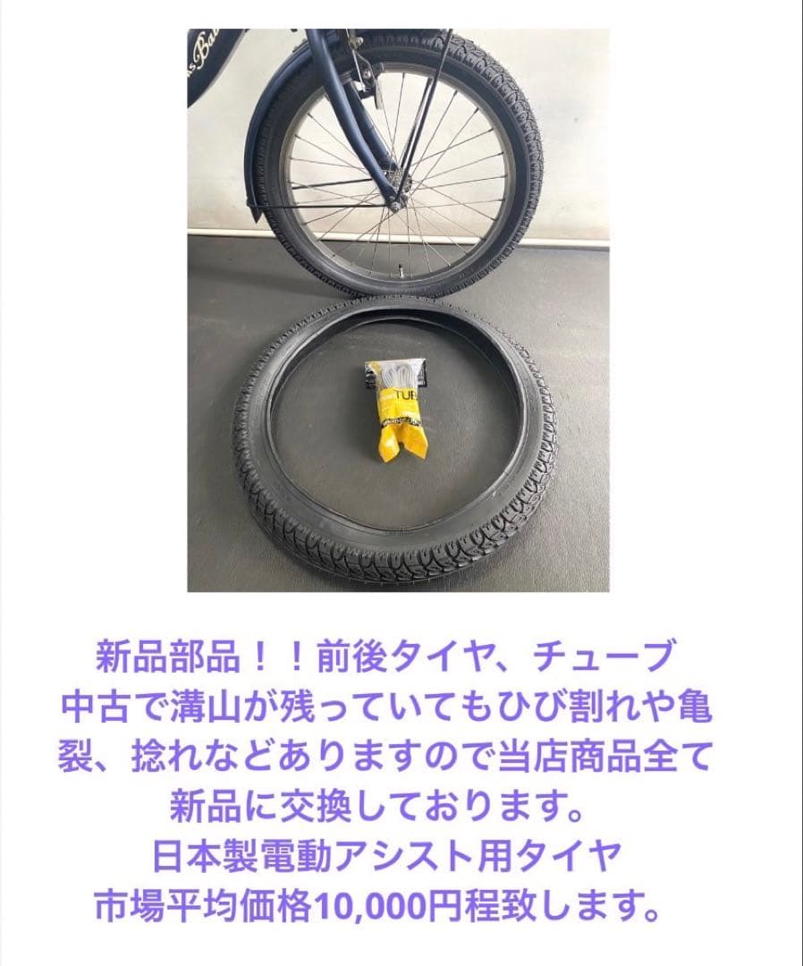 1年保証 ブリヂストン　20インチ 子供乗せ　3人乗り 深緑　電動アシスト自転車