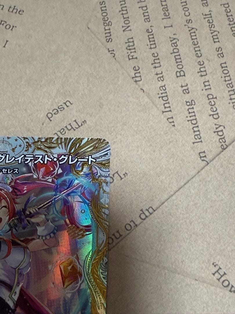 デュエルマスターズ 使命の頂点 グレイテストグレート 金トレジャー