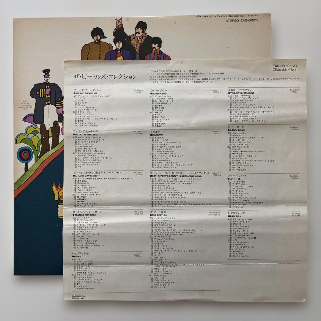The Beatles collection 日本盤LPレコードセット