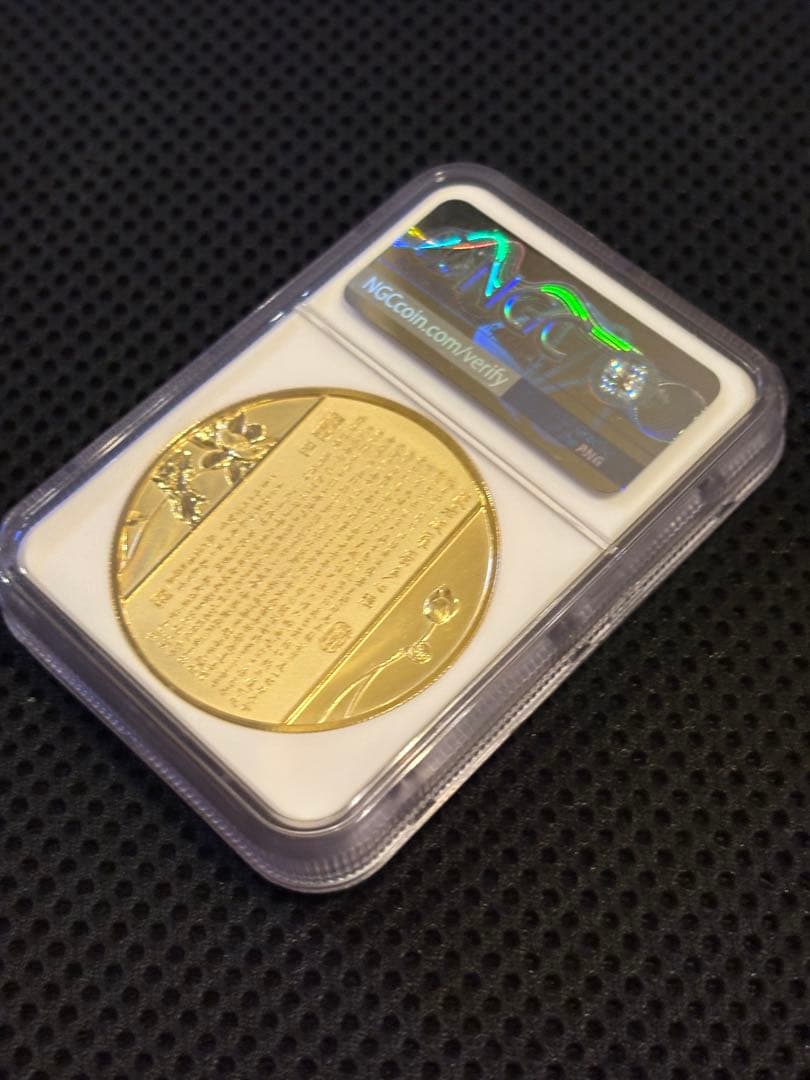 2021年 中国・千手観音　 NGC PF70 ULTRA CAMEO
