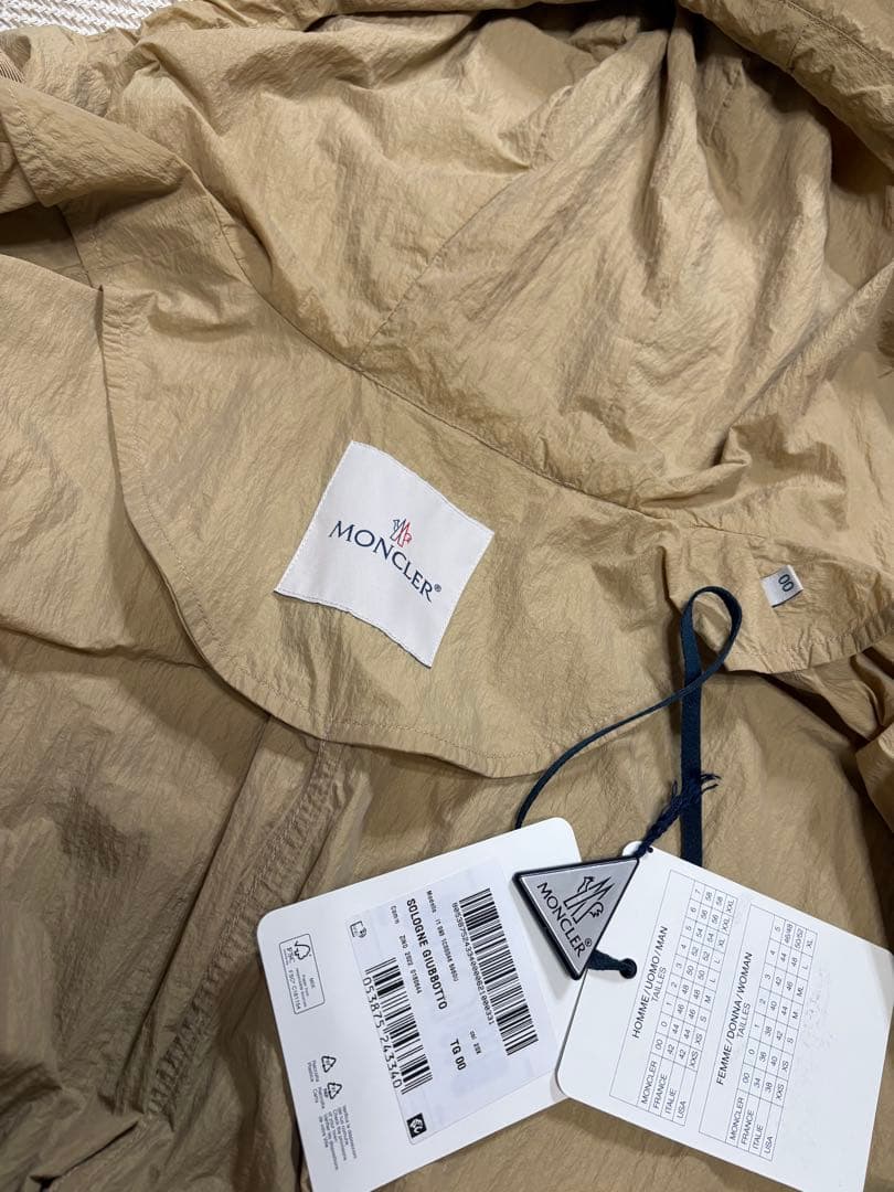 モンクレール MONCLER 美品 SOLOGNE ベージュ ナイロンコート