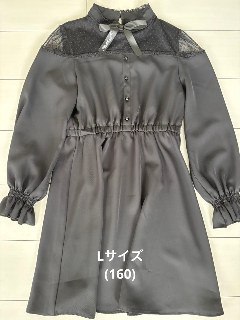 PINKHUNT 新品 まとめセット L(160サイズ)