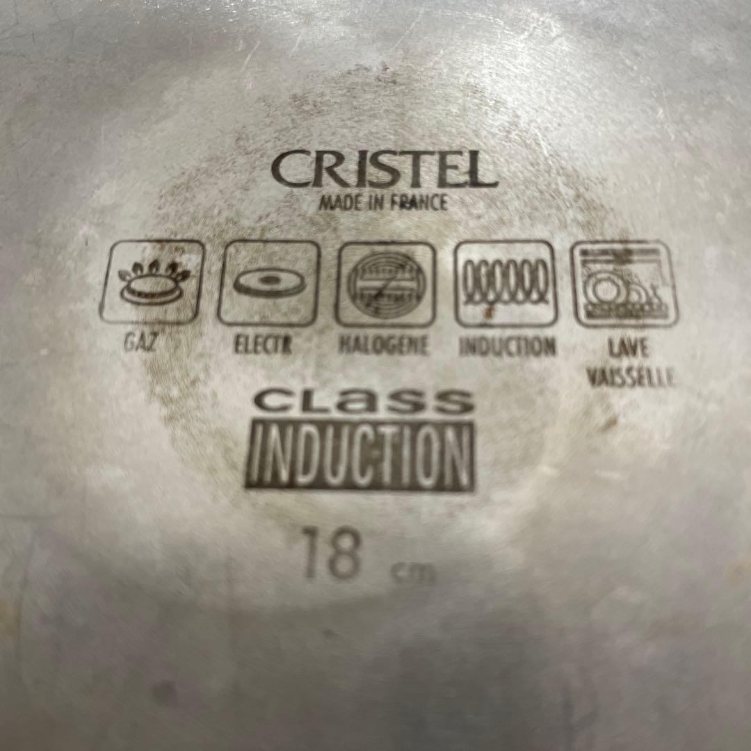 クリステル 深鍋 18cm