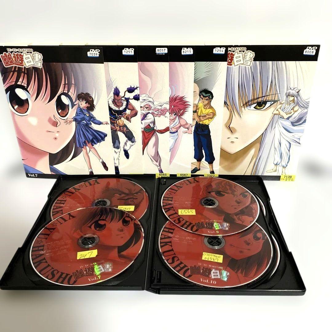 新品ケース付　幽遊白書　DVD　全巻セット