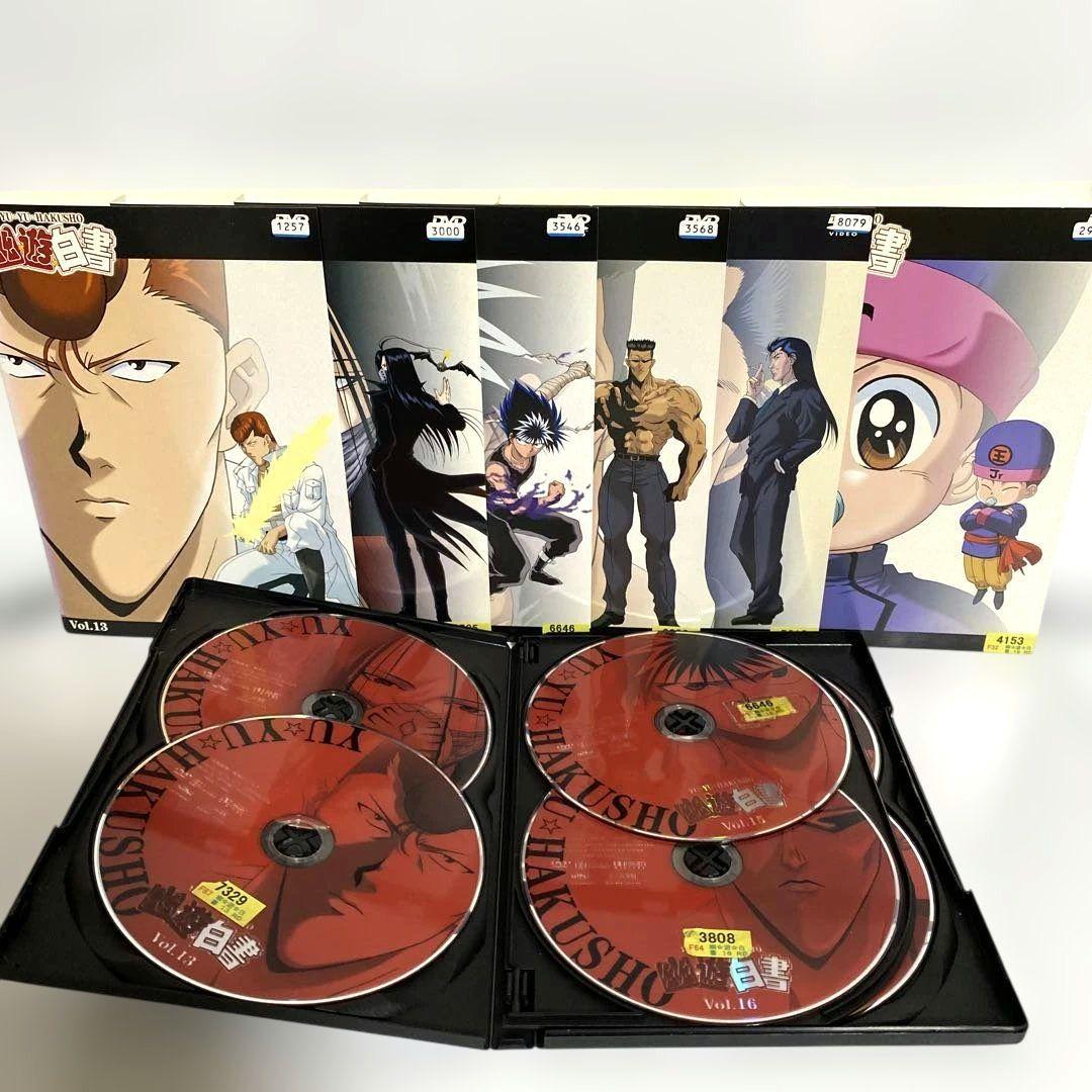 新品ケース付　幽遊白書　DVD　全巻セット