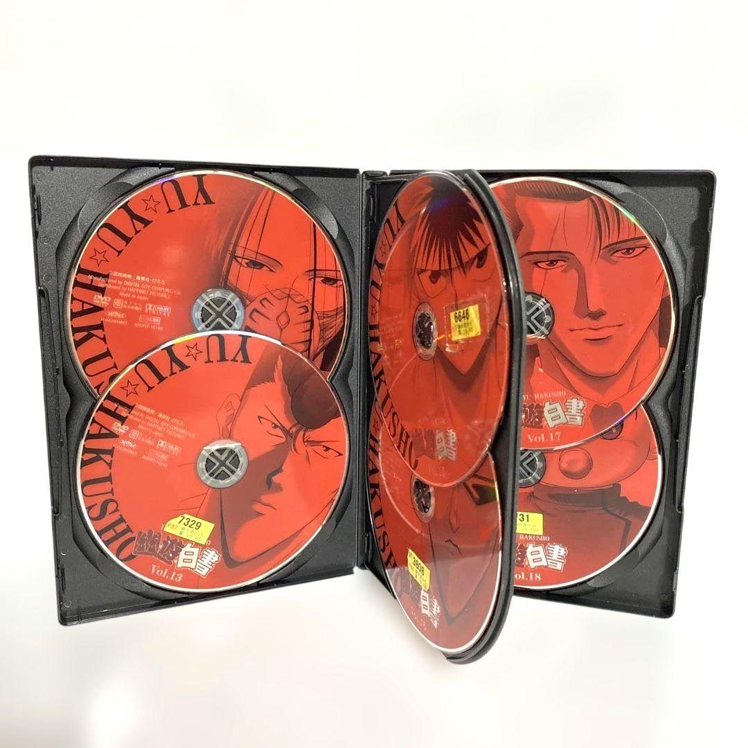新品ケース付　幽遊白書　DVD　全巻セット