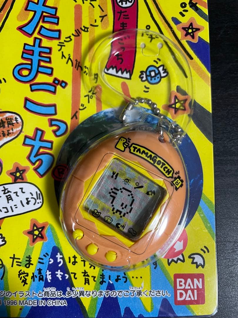 初代たまごっち
