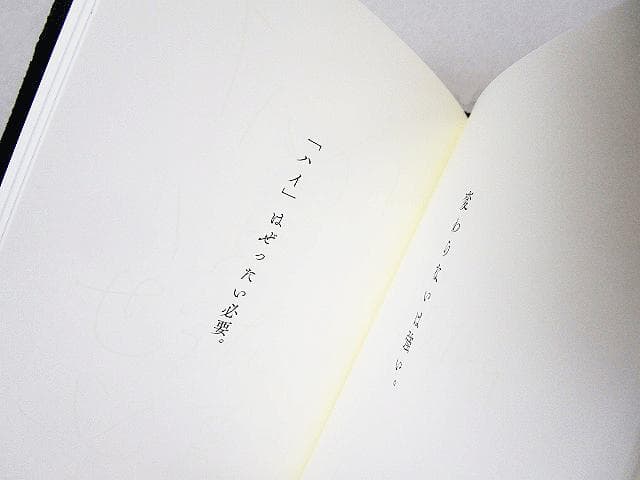 【奥山由之】WOLF’S HEAD ウルフズヘッド 25周年記念 写真集