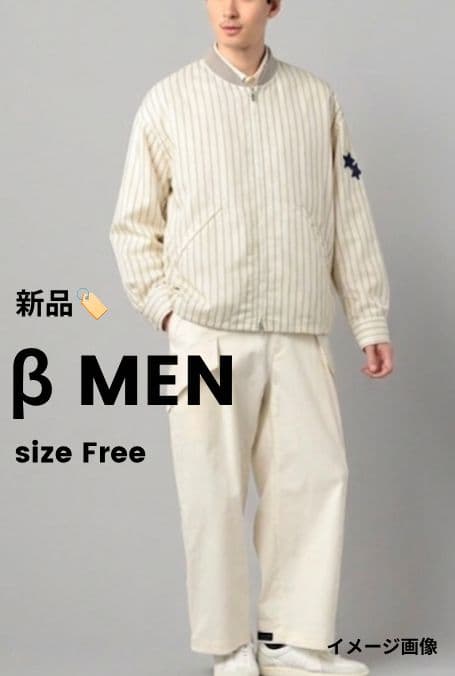 新品✧β MEN ベータメン ダブルジップブルゾン 光沢薄手 Freeサイズ