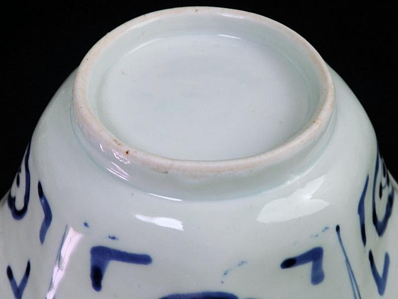 古伊万里　染付　雪輪に柘榴の図　八角深鉢　E623A-fbnc