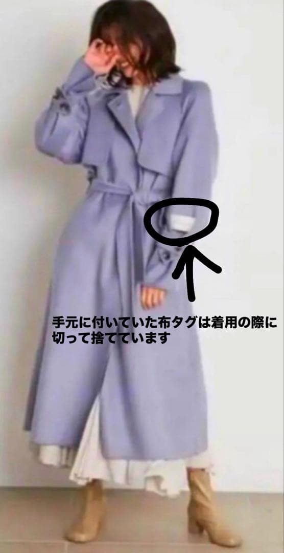 【ほぼ新品】 SNIDEL カシミヤコート