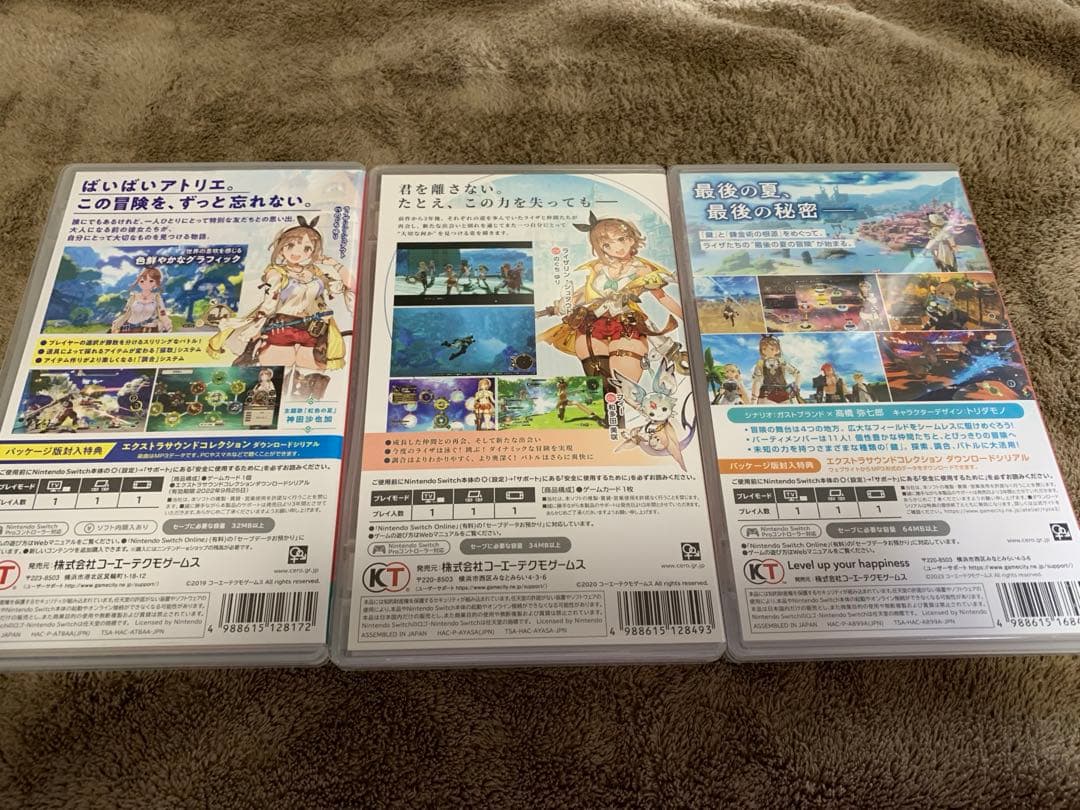 【即日発送】ライザのアトリエ 1.2.3 セット Switch 通常版