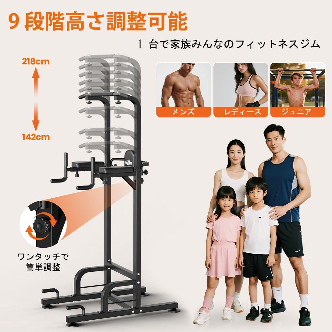懸垂マシン 懸垂バー 筋トレ器具 耐荷重180kg トレーニング