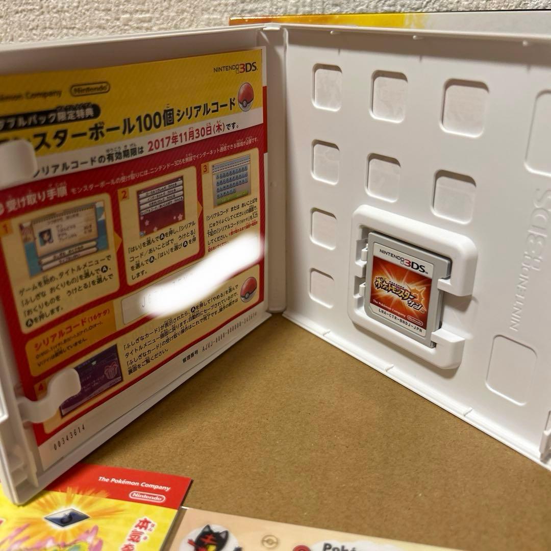 美品 ポケットモンスター サン・ムーン ダブルパック　ポケカ付き