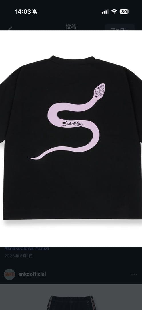 snaked lows SNKD スネークデザイン ブラックTシャツ Ｌ