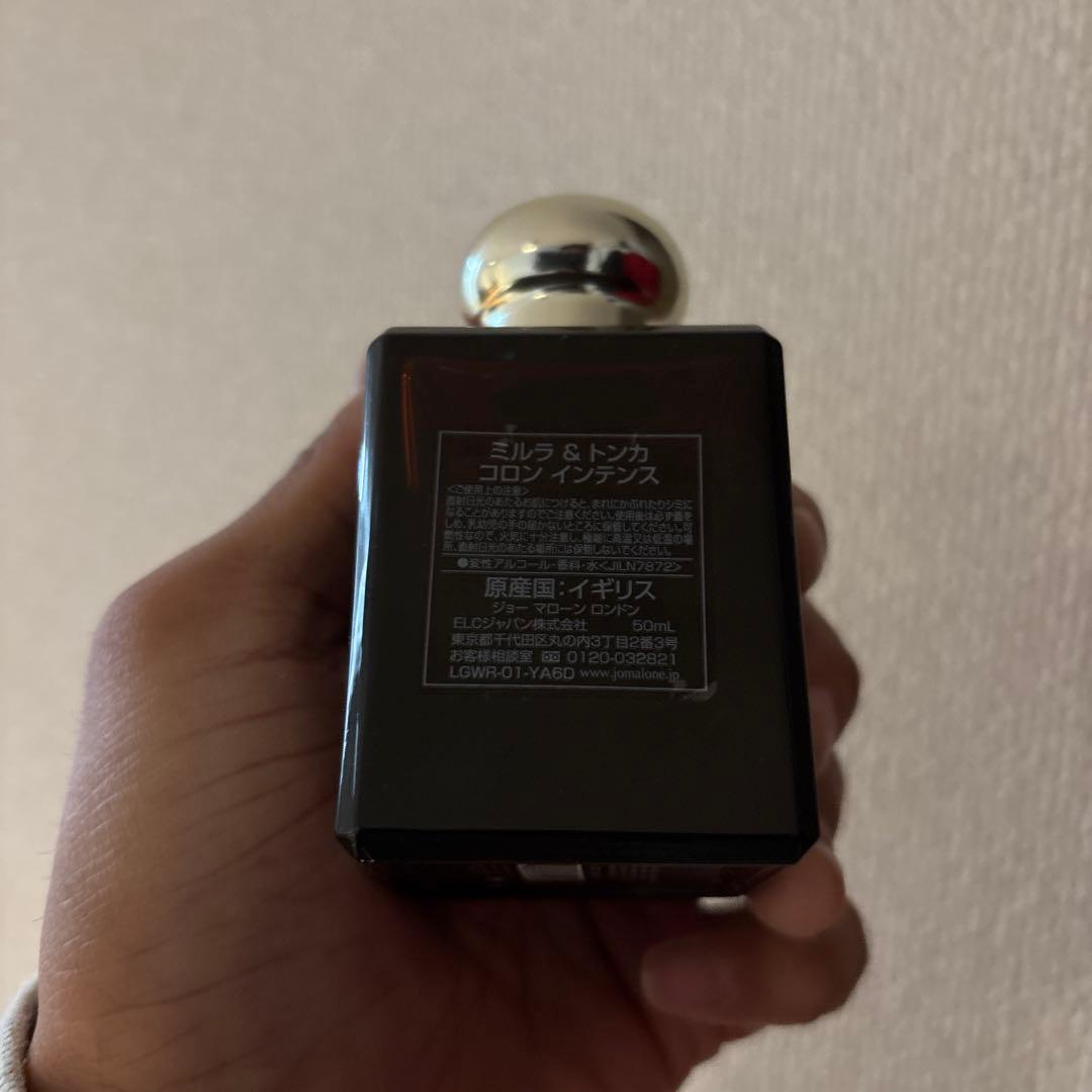 Jo MALONE ジョーマローン ミルラ&トンカ 香水