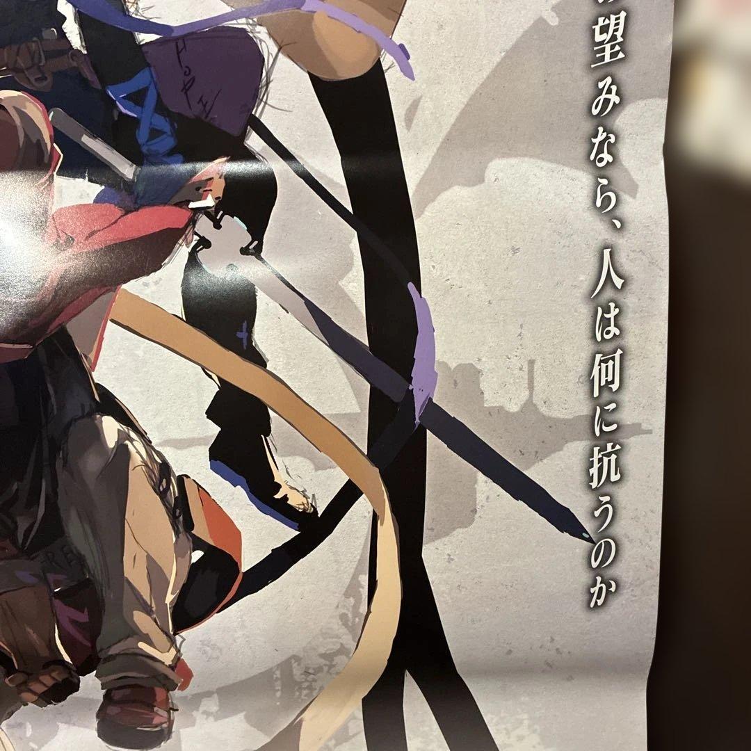 GUILTY GEAR 非売品販促用ポスター&ポップ