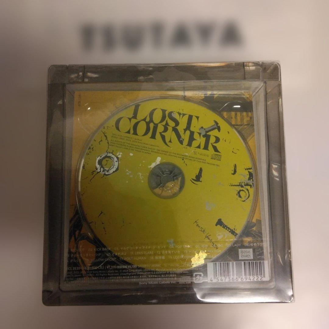 米津玄師 LOST CORNER CD〈がらくた盤〉初回限定　新品未開封　品