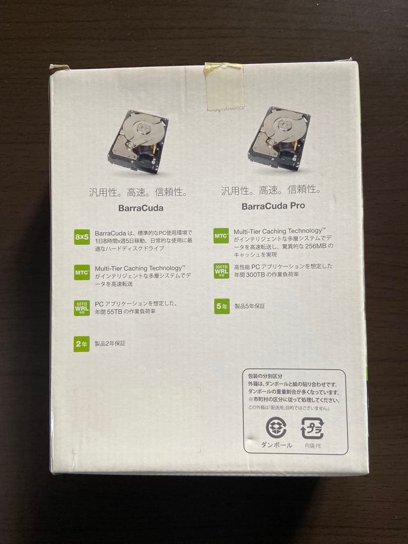 【新品未開封】Seagate Barracuda Pro 6TB 3.5 HDD