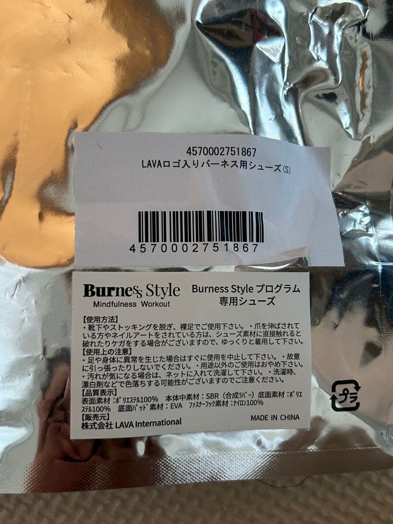 新品 未使用 LAVA　バーネススタイル専用シューズ(S)