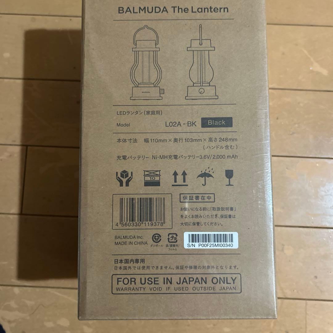 【新品未使用品】BALMUDA The Lantern