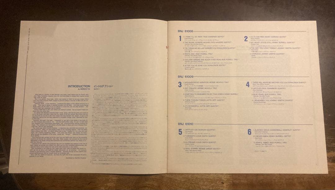 ◾️極美盤◾️最高音質プロモ盤◾️国内限定ブルーノート1500番台未発表3LPボックス
