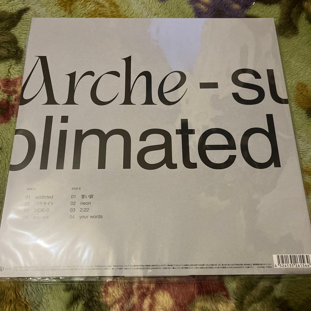 新品未開封 LP Arche/sublimated レコードの日限定