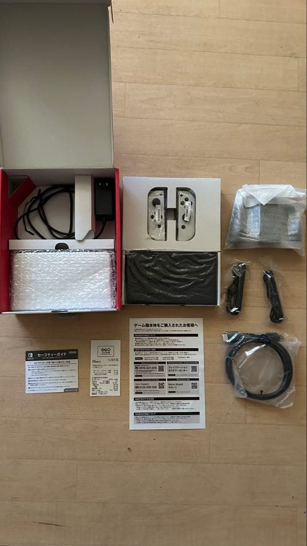 本日発送可能ニンテンドーSwitch