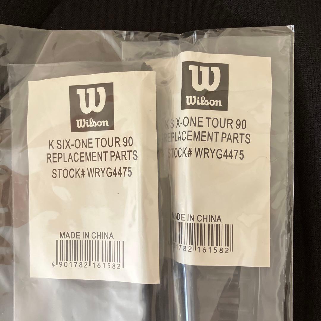 Wilson フェデラーモデル six-one90 新品グロメット付