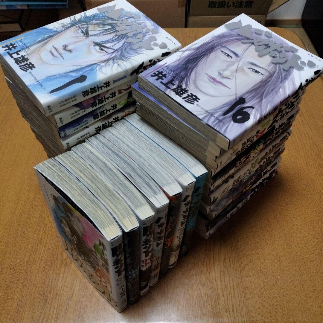 バガボンド 既刊37巻 全巻セット ほぼ初版