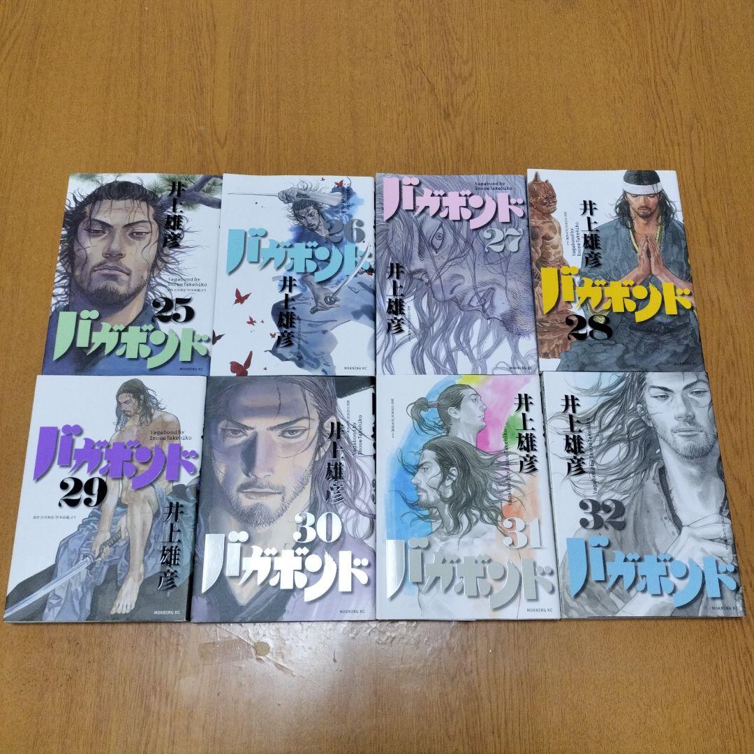 バガボンド 既刊37巻 全巻セット ほぼ初版