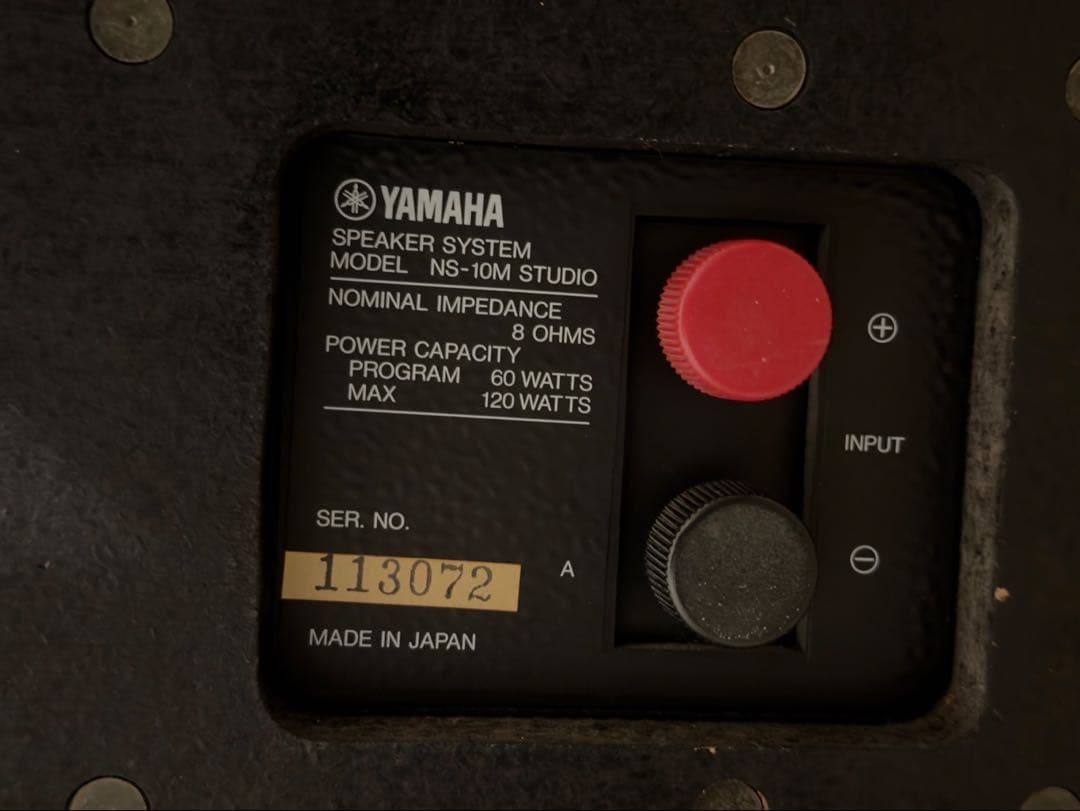 YAMAHA NS-10M Studio スピーカー