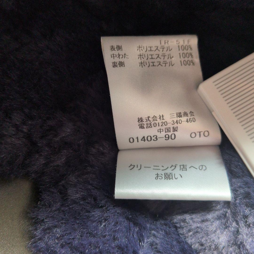 MACKINTOSH 40 ネイビー ロングコート
