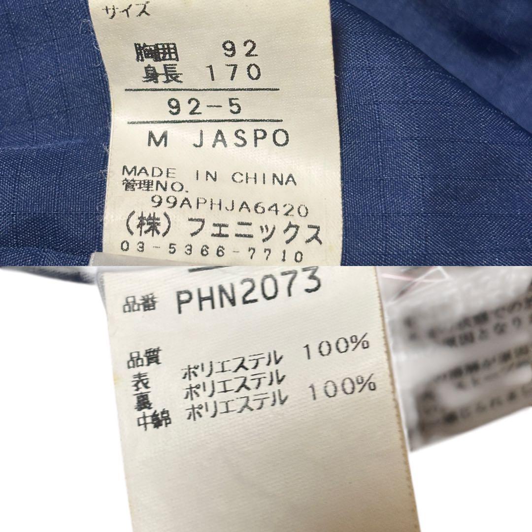 【セット】PHENIX フェニックス　x-nix スキーウェア　M 上下セット