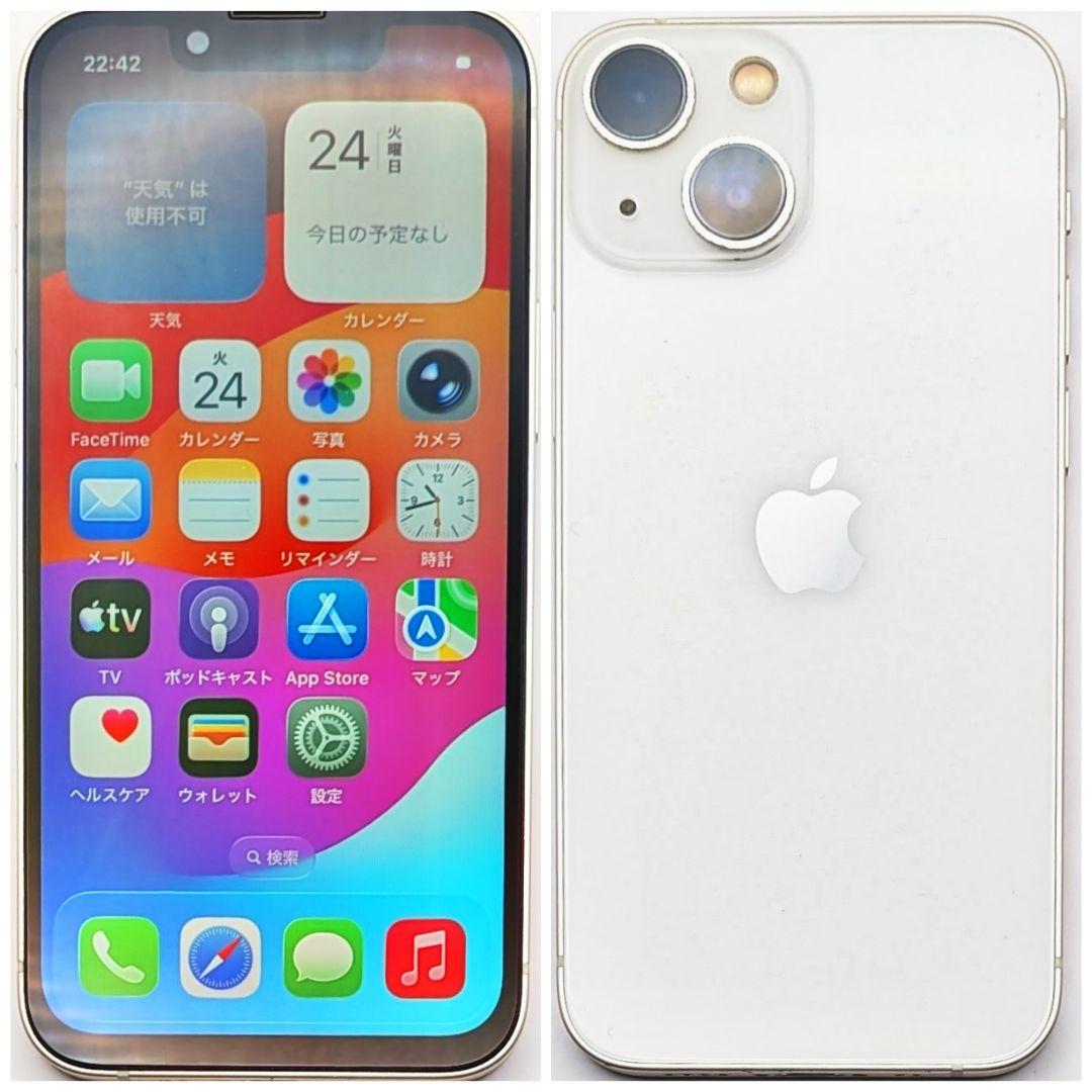 iPhone13mini 128GB ホワイト SIMフリー バッテリー100%